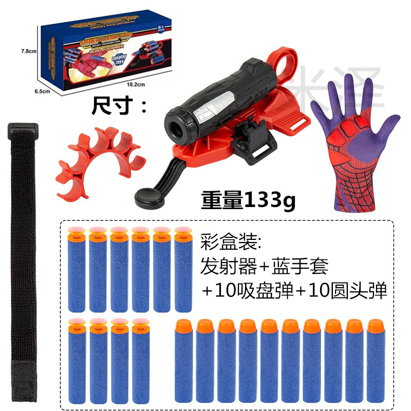 Hộp màu: bệ phóng, găng tay xanh, 10 giác hút, 10 đầu tròn