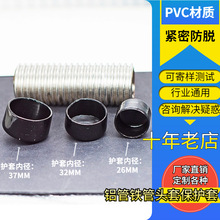 pvc�ݼy�zñ PVC�z���X�܃ɶ��o�� �ݗU������ĸ���o�� �z����