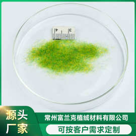 厂家按需供应工艺品绒毛 小熊玩具绒毛 仿真人造植绒绒毛