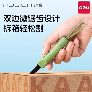 Powerful Magnetic Box Opener Utility Knife Express Knife Artifact Knife Does Not Hurt Your Hands Mini Portable Travel Knife