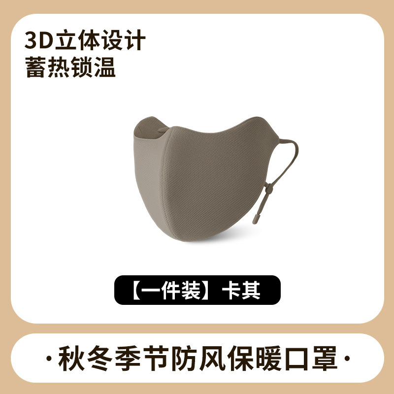 2025冬季保暖口罩防风防寒女秋冬天加厚骑行骑车滑雪口罩高颜值|undefined