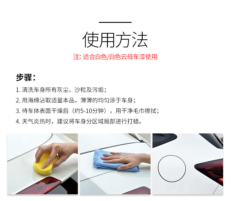 SOFT99 imported car wax black car white car special curing wax decontamination polishing universal coating waxing car