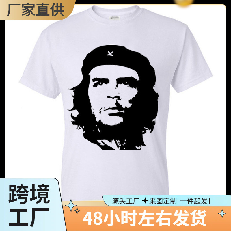 Supply Che Guevara head T-shirt manufacturers wholesale a variety of choose a generation of hair