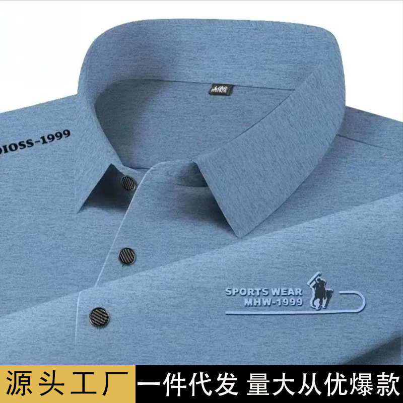 Tiktok Popular Half-Sleeve Ice Silk Breathable Solid Color Versatile Polo Shirt Men's Summer Short-Sleeve T-Shirt Men