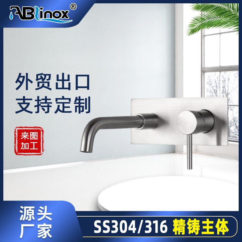 304 stainless steel concealed basin faucet washbasin embedded box hot and cold faucet set manufacturer 304 stainless steel concealed basin faucet washbasin embedded box hot and cold faucet set manufacturer