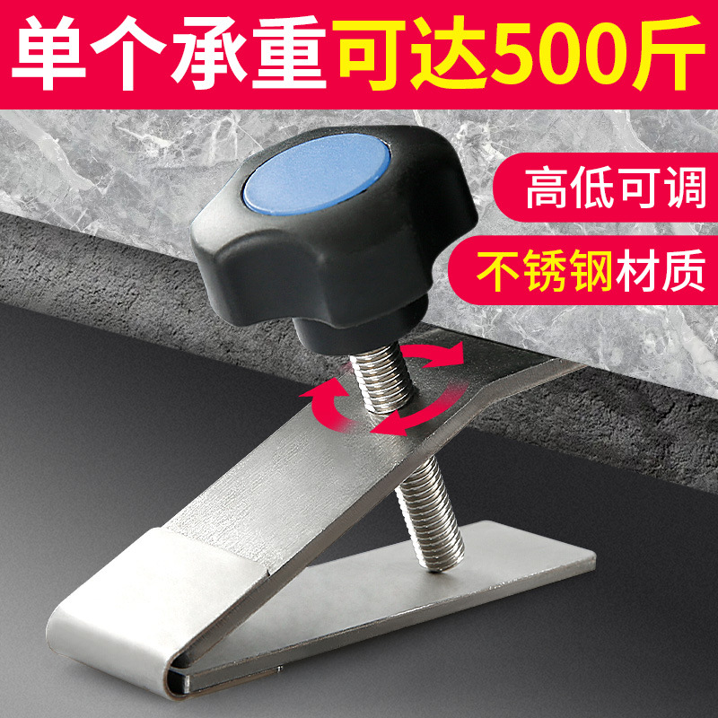 Dispositivo de nivelación del techo del azulejo posicionamiento del azulejo altura almohadilla de ajuste de elevación altura azulejo pegado herramienta artefacto