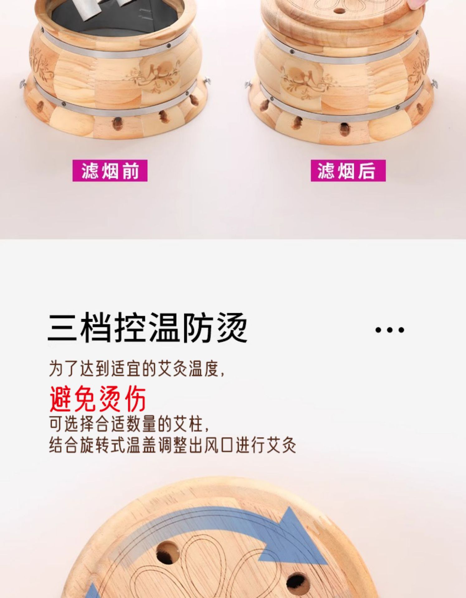 Portable Moxibustion Box Wooden Bamboo Body Moxa Burner with 108 Three Year Moxa Cones specifications