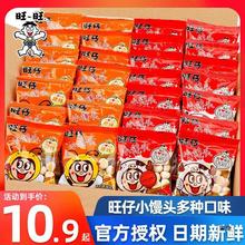 ����С�z�^14g*30�����bԭζ��ţ�̌���ĥ������e��ʳ���l