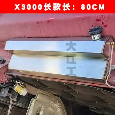delong truck diesel independent modification — Fuel tank - x3000-long-style