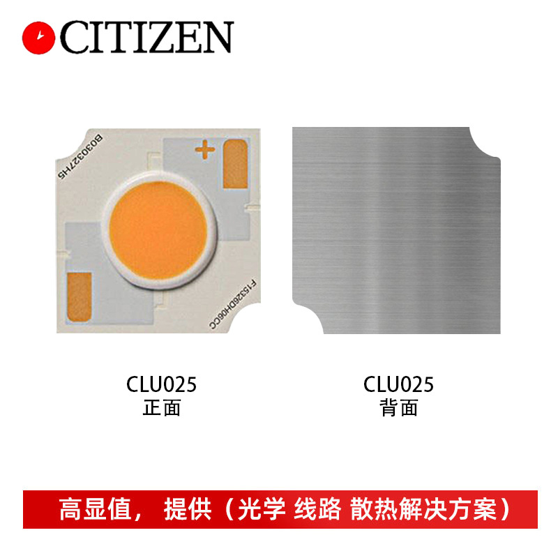 �ձ������ǽ���COB���� CLU025 ů�Ƹ���5W����LED��Դ��������