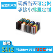 �ֻ������ָ�����DIYС����1x2դ����2412��ľ30244MOC���
