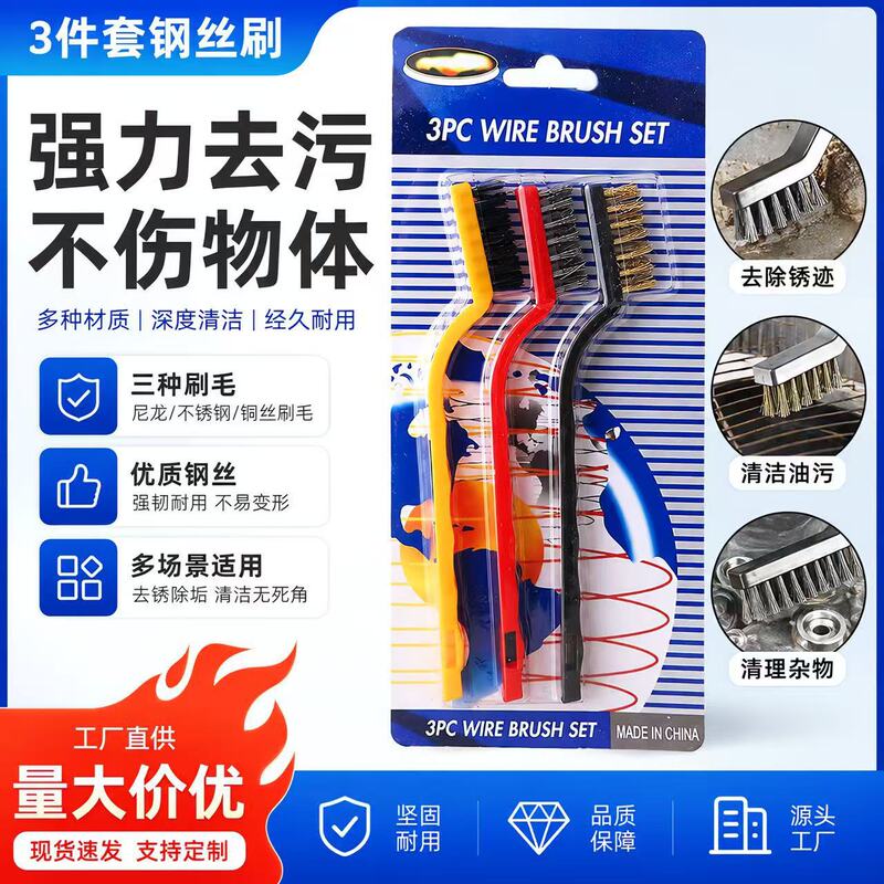 Kitchen stove gap brush, hard-bristled steel wire brush, set of three, bathroom gap brush, long-handled scraper, cross-border steel wire brush