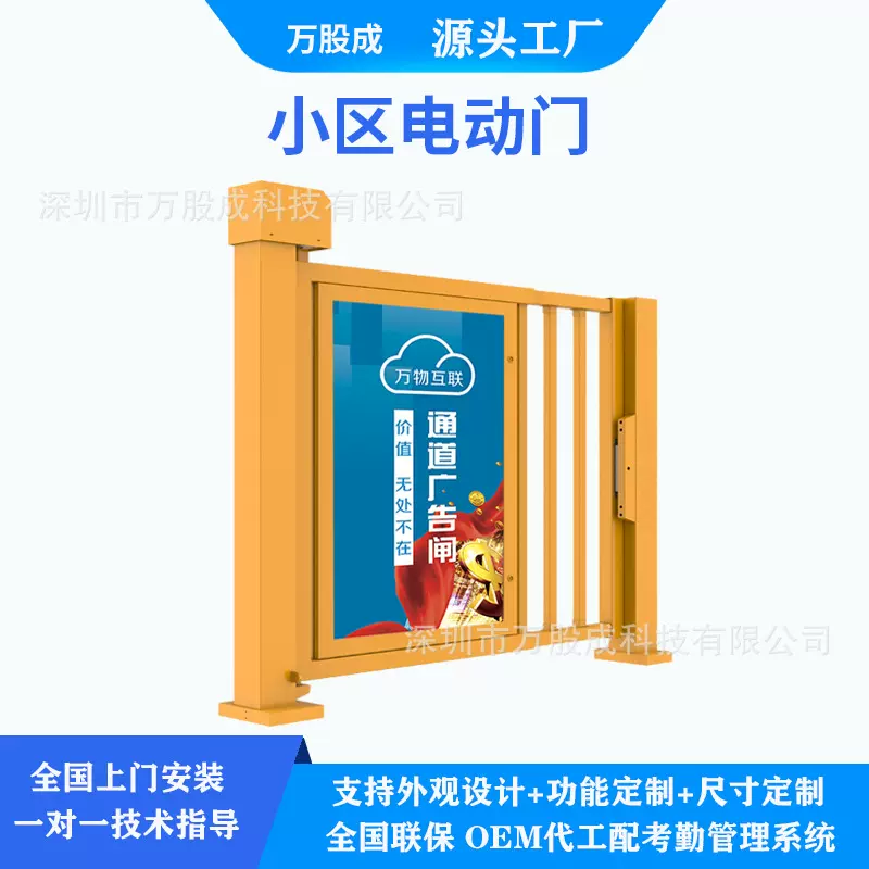 小区门栅栏门人脸识别刷卡门禁系统人行通道闸门闸机ic卡智能闸机
