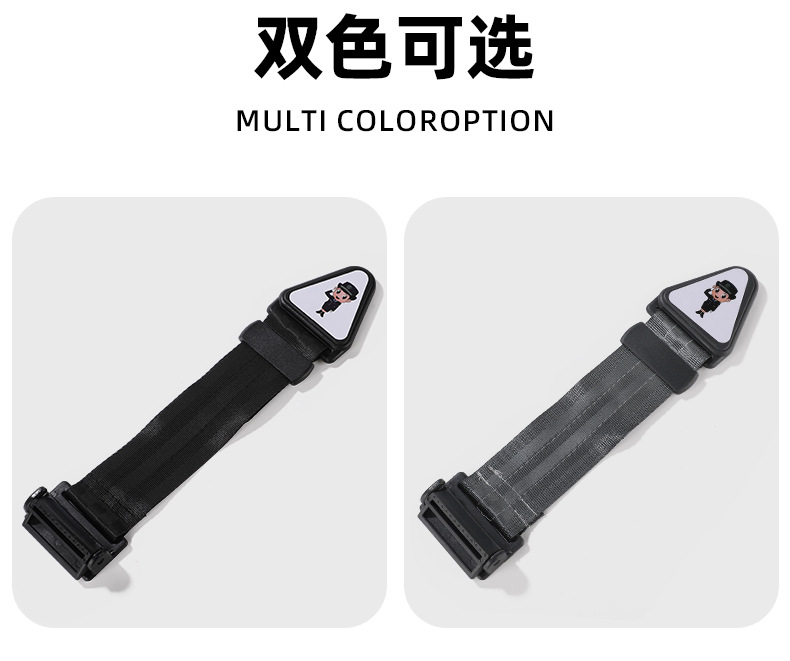 Car child seat belt adjustment retainer anti-collar baby simple seat auxiliary with stopper shoulder guard
