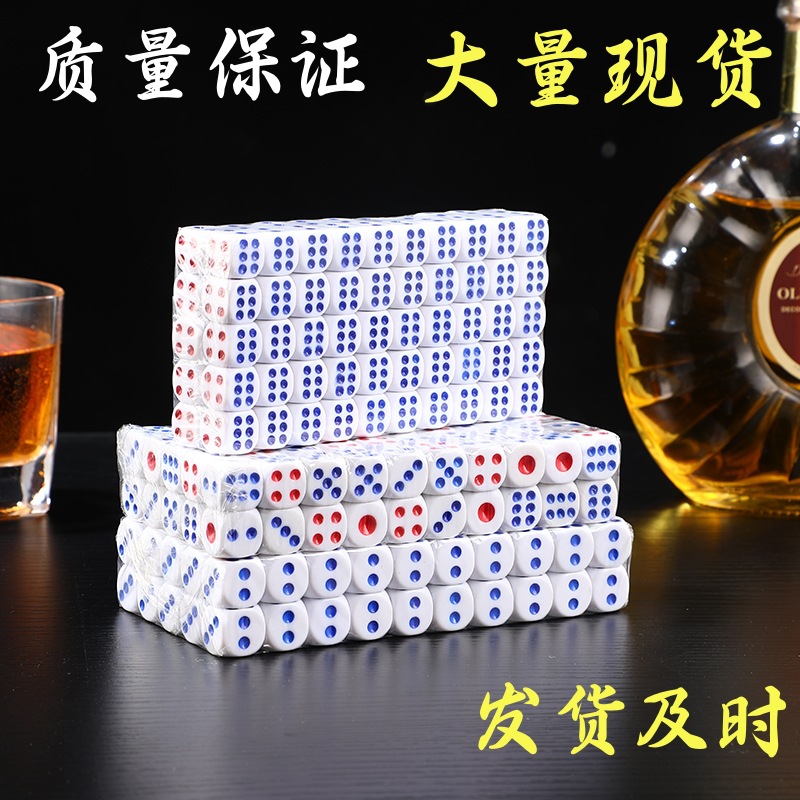 Dice Bar KTV Supplies Sieve Color Dice Cup Plug Medium Large Size Large Thump Digital Dice Color Grain Sieving Grain