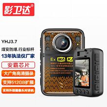 Ӱ�l�_�����V�ñ����̷͈�ӛ䛃x����ҹҕ���z��CYHJ3.7ú��