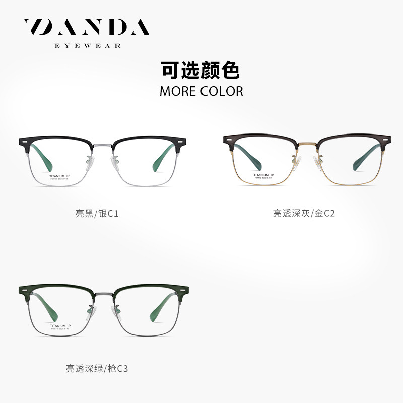 El nuevo marco de gafas de titanio puro con lazo de cejas TR F51112 para hombres casuales con montura cuadrada se puede equipar con espejo plano de miopía