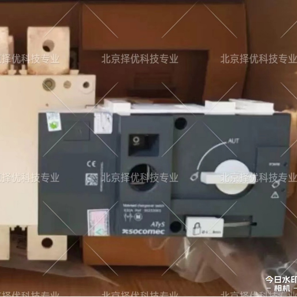 工厂直采 法国 socomec溯高美 多功能仪表 DIRISA10 多型号