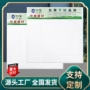 定制负离子隔音高中石膏板