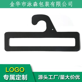 袜子包装;展示衣架;衣钩/挂钩