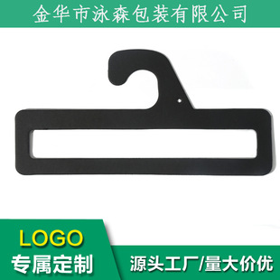 Paper Hangers Fsc Certified Paper Blanket Hooks Paper Curtain Hooks Pet Hangers Floor Hangers Invisible Sock Paper