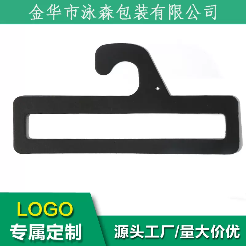 纸衣架 FSC认证纸毛毯钩 纸窗帘布钩 宠物衣架 落地衣架 隐形袜纸