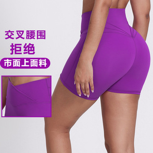Peach Hip Lifting European and American Yoga Shorts Elastic High Waist Running Fitness Shorts Tight No Embarrassment Line Three-point Pants for Women