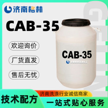 cabҬ�������݄� �l��ϴ�섩����ԭ�� Ҭ��������������| CAB-35