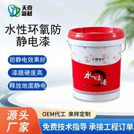 防腐涂料;金属漆;丙烯酸涂料