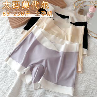 Seamless Maternity Leggings Safety Pants Two-In-One Anti-Exposure Women's Pregnancy Special Large Size Belly Support Shorts Thin Style