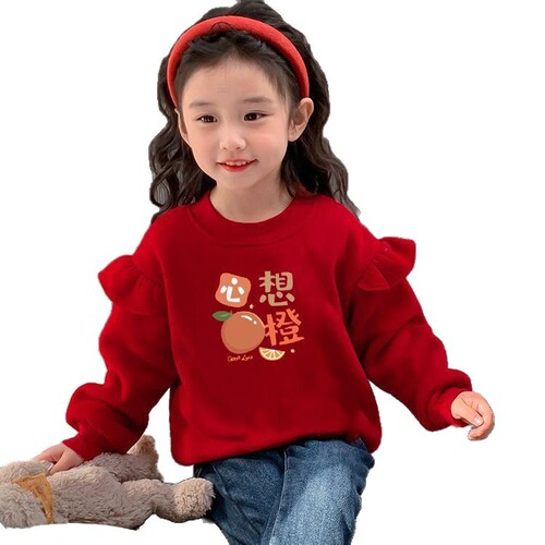 Children's New Year Red Winter Hoodie 2025 New Year Gift Stylish Fleece Lined Thick Hooded Top for Girls Warm Keeping Warm