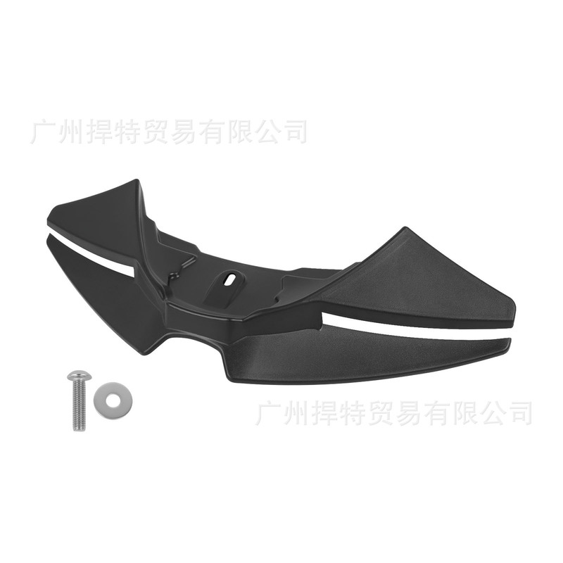 适合雅马哈 MT-07 25-26 MT07改装 车头前嘴鸟嘴扰流器定风翼配件|undefined