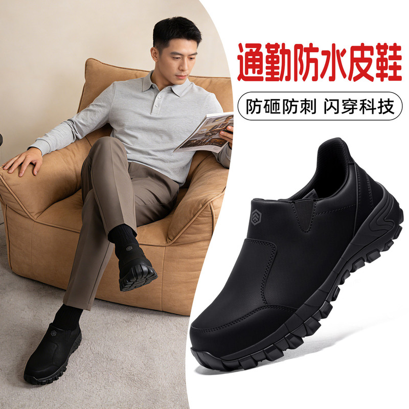 Langmeng High-End Labor Protection Shoes for Men and Women, New Models, Anti-Smash, Anti-Puncture, Waterproof, Slip-On, Versatile Safety Shoes for Construction Sites and Factories Langmeng High-End Labor Protection Shoes for Men and Women, New Models, Anti-Smash, Anti-Puncture, Waterproof, Slip-On, Versatile Safety Shoes for Construction Sites and Factories