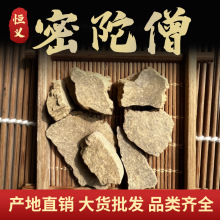 �䱳ș�� �ṩ���N���|���Vʯ ��ș������ɮ