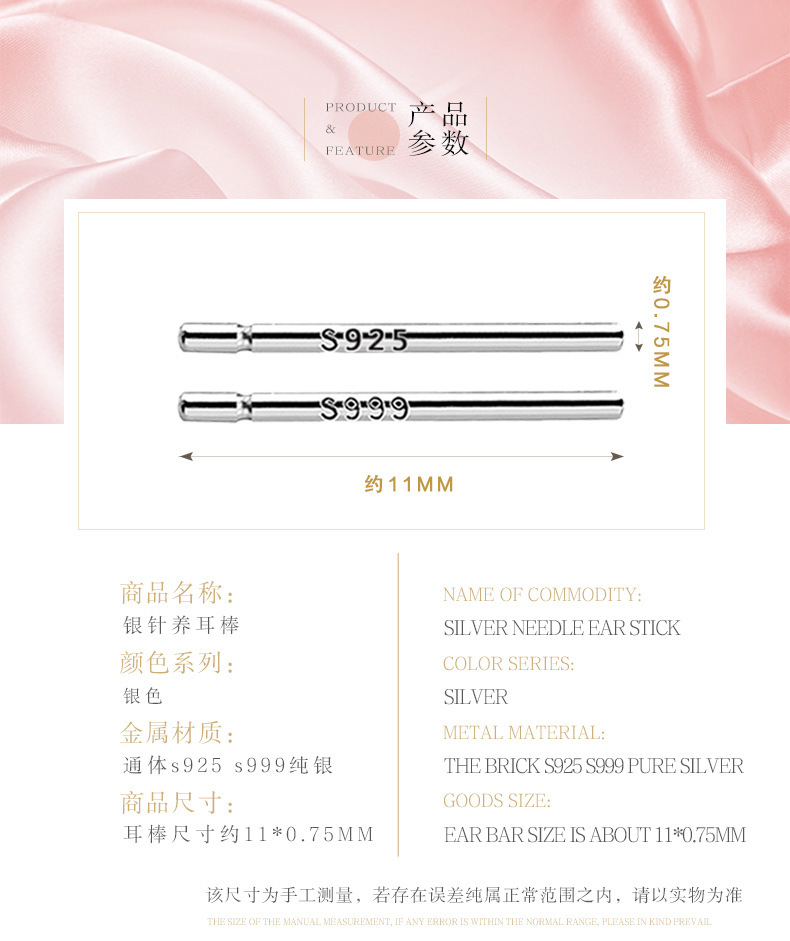 简约无钻详情_02