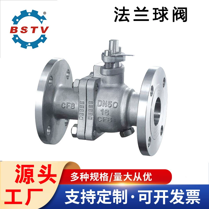 304/316 высокое качество Q41F средний национальный стандарт фланец соединительный шаровой клапан завод прямые продажи/полные спецификации