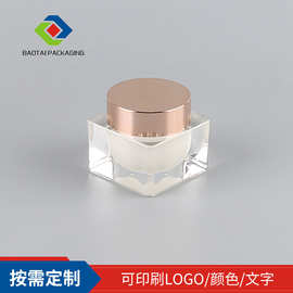 化妆品厂家批发30g/50g亚克力四方瓶 面霜分装瓶 女士眼霜瓶