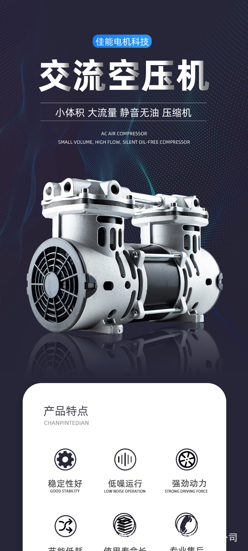 Jinsui Technology 110V60Hz380W Oil-Free Air Compressor Silent Small Air Pump Compressor Portable Air Compressor