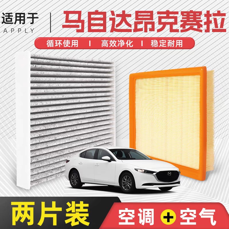 [Quality Control Only] Original factory-installed air filter for the Acura Integra air conditioning system, with free shipping
