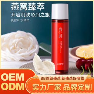 OEM/ODM���ӹ����ˬ�wˮ����ˮ ���м��w�aˮ������;��AˮԺ�b