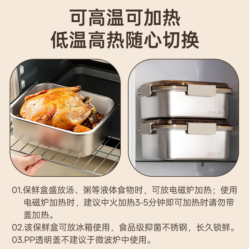手提げ304ステンレス鮮度保持箱食品級大容量果物弁当箱弁当箱分格蓋付き密封箱|undefined