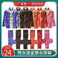 寿衣男女烫金罩衣罩裤外套上衣裤子死人殡葬用品装老衣服祭祀白事