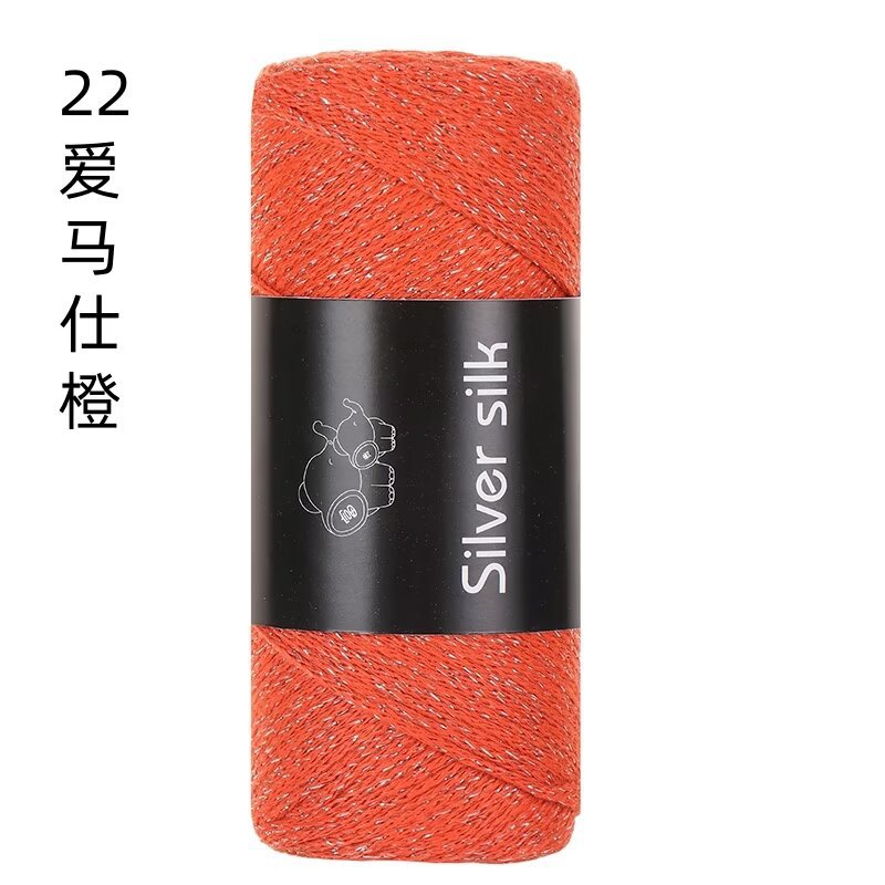 22 에르메스 오렌지