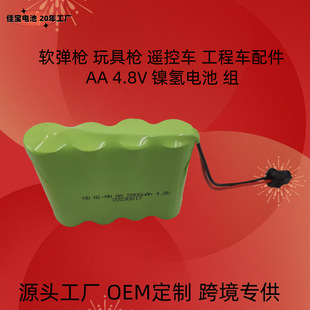 4.8V懚�늳� ܛ���� ��ߘ� �b��܇ AA3000MAh ��̖ 5̖���늳�