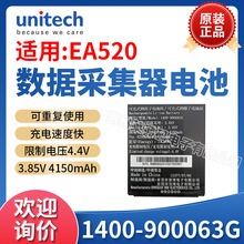 unitech̩EA520ɼɳ늳1400-900063G