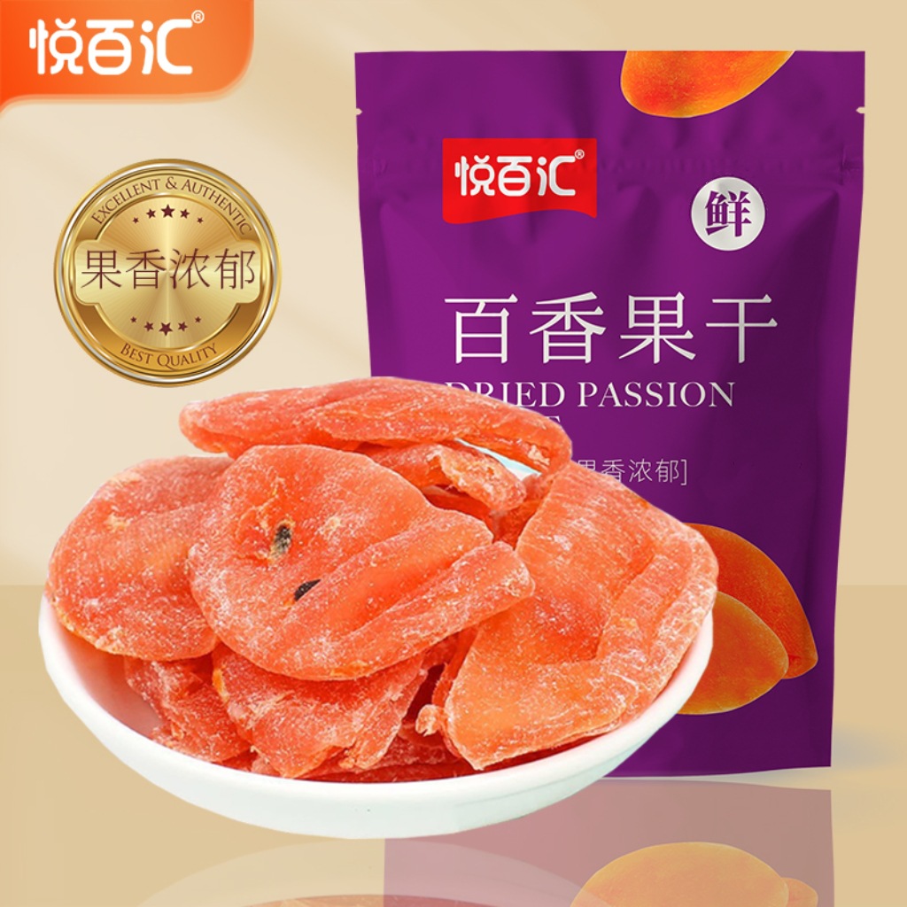 Yue Bai Hui Guangxi Dried Passion Fruit 250g Bag One Box Fruit Preserves Wholesale Guangxi Specialty Fruit