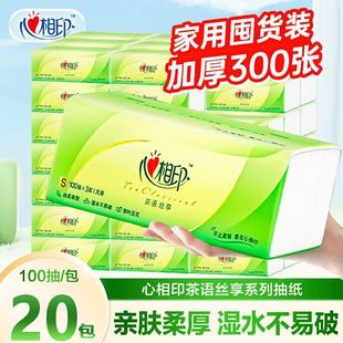 ����ӡ�鼈3��100��20���������䌍���b�����l���ͽ����냺�����