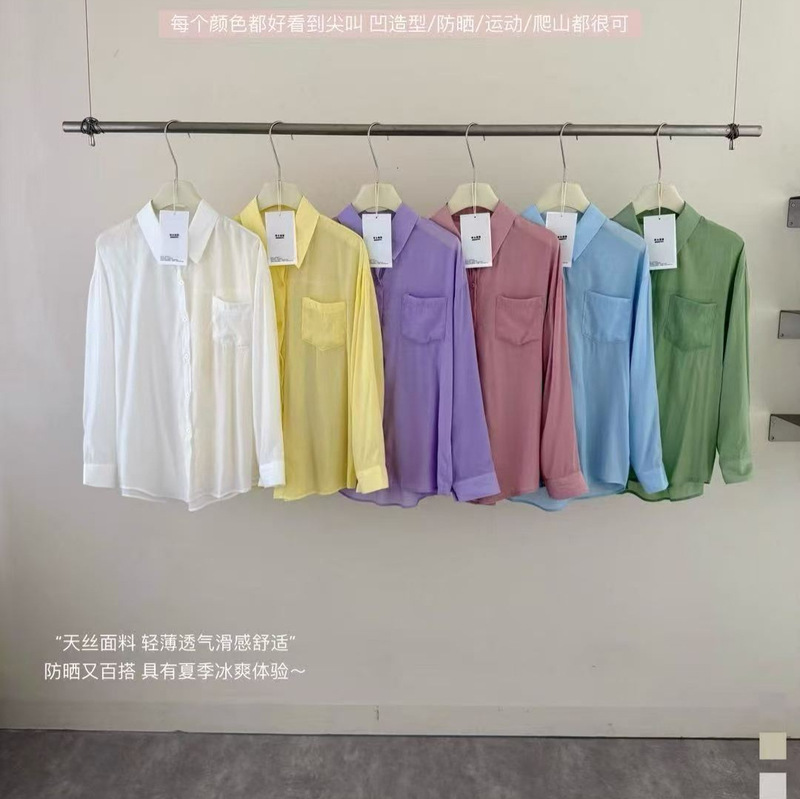 Manuvivi Macaron Tencel Sunscreen Shirt Summer Simple Versatile Solid Color Long Sleeve Top for Women Manuvivi Macaron Tencel Sunscreen Shirt Summer Simple Versatile Solid Color Long Sleeve Top for Women