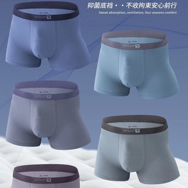 506 Pure Cotton Underwear Precision Combed Cotton Men's Underwear 6XL Fat Men's Underwear Pure Cotton