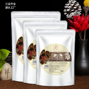 Herbal seven-seed white soft film powder hot sale skin brightening hydrating mask powder beauty salon factory direct sales in stock wholesale